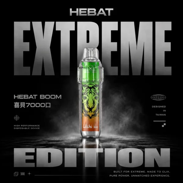 ChatGPT-Image-2026年6月18日-下午07_07_56.webp Hebat喜貝 BOOM 7000口拋棄式電子煙|14ml可充電500mAh,台灣現貨正品安全超取