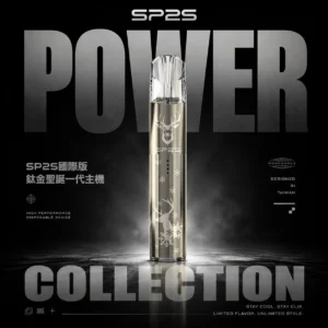 ChatGPT-Image-2026年6月18日-下午07_22_25.webp SP2S聖誕限定 鈦金屬一代通用主機|七彩LED燈鈦金屬浮雕,台灣現貨正品安全超取