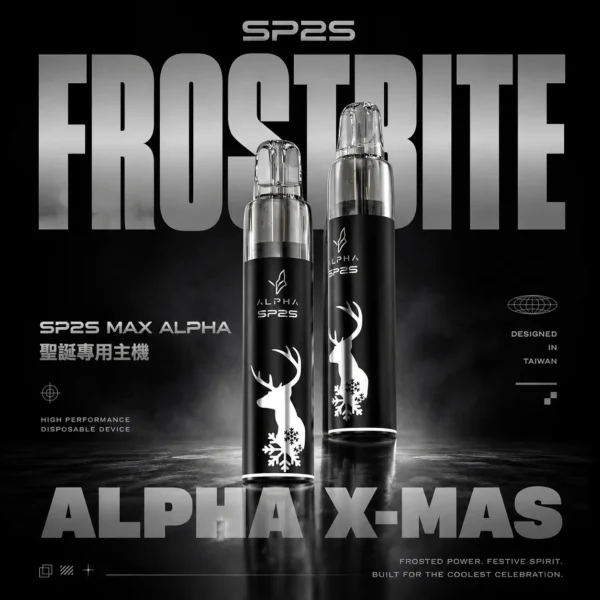 SP2S MAX ALPHA 聖誕限定主機｜MAX煙彈專用紅金雪花快充，台灣現貨正品安全超取