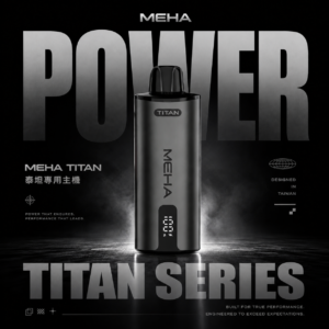 ChatGPT-Image-2026年6月18日-下午07_45_39.png MEHA魅嗨 TITAN 15000口專用換彈主機|600mAh續航防焦味,台灣現貨正品安全超取