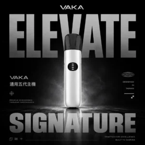 VAKA五代通用主機｜可調功率相容4/5/6代煙彈，台灣現貨正品安全超取