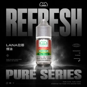 LANA拉娜 30mg丁鹽煙油｜30ml擊喉涼感順口，台灣現貨正品安全超取