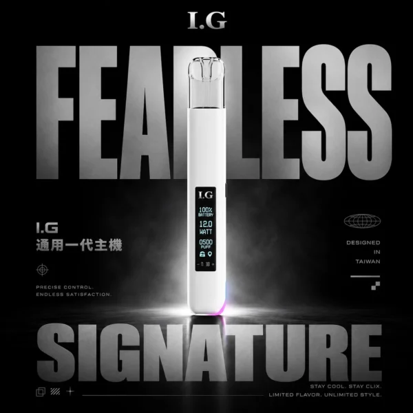 I.G一代通用主機｜智慧晶片防焦味Type-C快充，台灣現貨正品安全超取