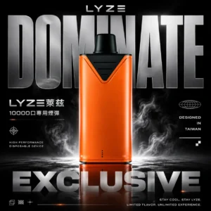 ChatGPT-Image-2026年6月18日-下午10_13_41.webp Lyze萊茲 10000口專用煙彈|大容量網芯擊喉,台灣現貨正品安全超取