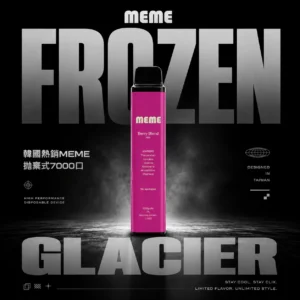 ChatGPT-Image-2026年6月18日-下午10_46_12.webp MEME韓國熱銷 7000口拋棄式電子煙|韓系調香順滑,台灣現貨正品安全超取