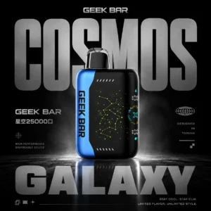 ChatGPT-Image-2026年6月18日-下午10_50_20.webp 【滿5送1】GEEK BAR星空系列 25000口拋棄式電子煙|3D曲面螢幕5%丁鹽,台灣現貨正品安全超取
