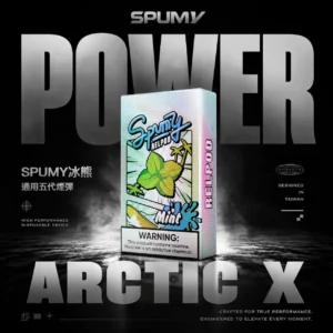 SPUMY冰熊 五代通用煙彈 3入裝｜2.5ml陶瓷芯防漏，台灣現貨正品安全超取