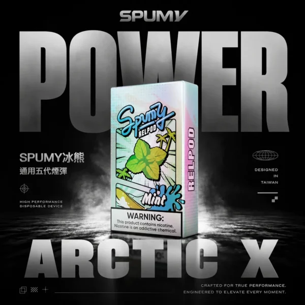 SPUMY冰熊 五代通用煙彈 3入裝｜2.5ml陶瓷芯防漏，台灣現貨正品安全超取