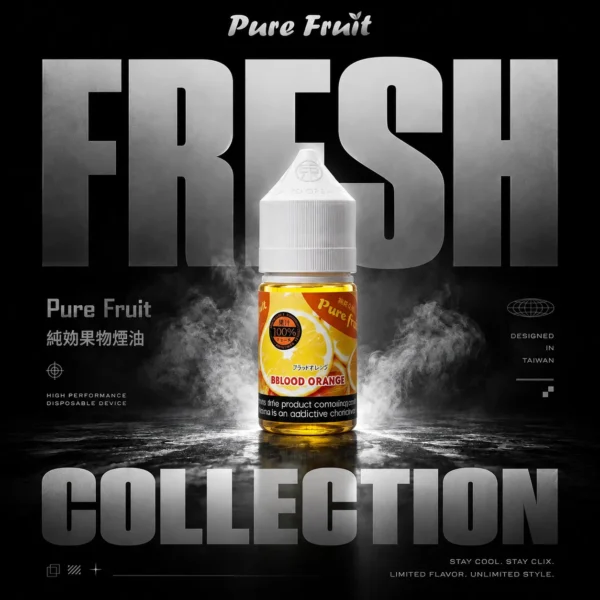 Pure Fruit純粹果物 日本原裝30ml小煙油｜爆汁果香清爽不膩，台灣現貨安全超取