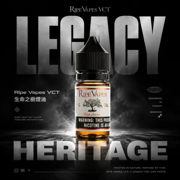 Ripe Vapes生命之樹 VCT 30ml丁鹽小煙油｜香草奶油雪茄，台灣正品現貨快速出貨