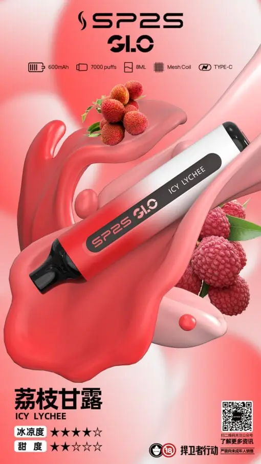 DM_20250516180412_007.webp SP2S GLO 7000口拋棄式|30mg丁鹽Mesh網芯,8ml快充,台灣正品現貨下單秒發