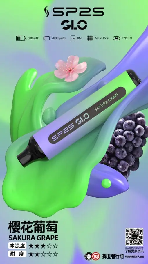 DM_20250516180412_011.webp SP2S GLO 7000口拋棄式|30mg丁鹽Mesh網芯,8ml快充,台灣正品現貨下單秒發
