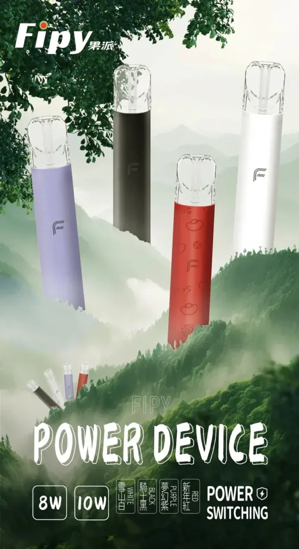 【滿6贈1】Fipy果派 HP2 一代通用主機｜雙檔功率防漏, 相容一代, 台灣正品現貨快速出貨