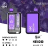Hebat喜貝 10000口拋棄式｜LED螢幕防漏，Type-C快充，台灣正品現貨快速出貨