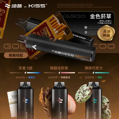 WAGOO哇酷 KIS5 6500口拋棄式｜雙芯混搭防漏，78種風味，台灣正品現貨快速出貨