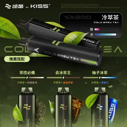 WAGOO哇酷 KIS5 6500口拋棄式｜雙芯混搭防漏，78種風味，台灣正品現貨快速出貨