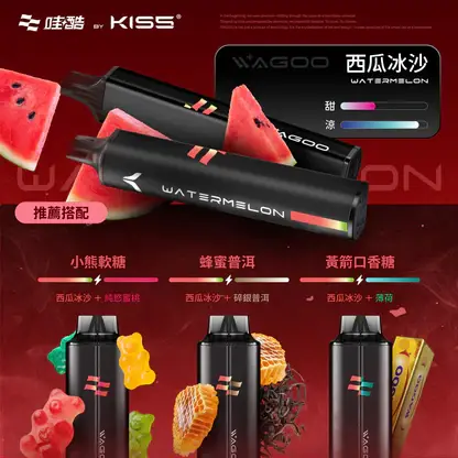 WAGOO哇酷 KIS5 6500口拋棄式｜雙芯混搭防漏，78種風味，台灣正品現貨快速出貨
