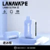 【滿3贈1】LANA Ultra II 16000口拋棄式換彈套裝｜10ml防漏順口，台灣現貨正品安全超取