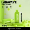 【滿3贈1】LANA Ultra II 16000口拋棄式換彈套裝｜10ml防漏順口，台灣現貨正品安全超取