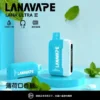 【滿3贈1】LANA Ultra II 16000口拋棄式換彈套裝｜10ml防漏順口，台灣現貨正品安全超取