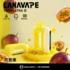 【滿3贈1】LANA Ultra II 16000口拋棄式換彈套裝｜10ml防漏順口，台灣現貨正品安全超取