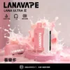 【滿3贈1】LANA Ultra II 16000口拋棄式換彈套裝｜10ml防漏順口，台灣現貨正品安全超取
