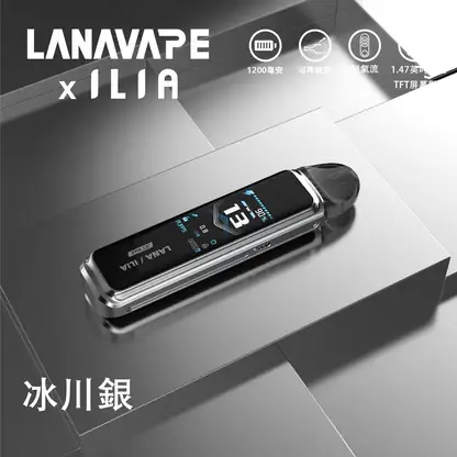【買1贈煙油】LANA ILIA-JETMAX 側注油小煙主機｜1200mAh彩螢幕調氣流，台灣現貨正品安全超取