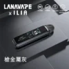 【買1贈煙油】LANA ILIA-JETMAX 側注油小煙主機｜1200mAh彩螢幕調氣流，台灣現貨正品安全超取