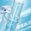 LIMI拋棄式一次性8000口-11.webp LIMI 8000口拋棄式電子煙|15ml可充電,吸氣LED發光,台灣正品現貨快速出貨