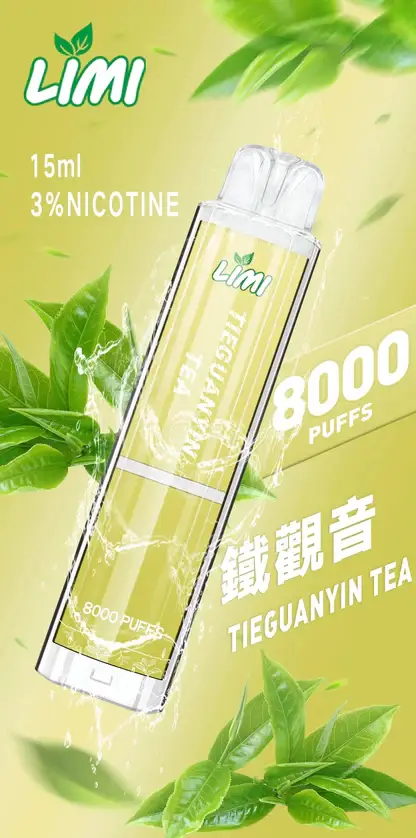 LIMI拋棄式一次性8000口-12.webp LIMI 8000口拋棄式電子煙|15ml可充電,吸氣LED發光,台灣正品現貨快速出貨