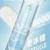 LIMI拋棄式一次性8000口-13.webp LIMI 8000口拋棄式電子煙|15ml可充電,吸氣LED發光,台灣正品現貨快速出貨