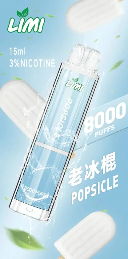 LIMI拋棄式一次性8000口-13.webp LIMI 8000口拋棄式電子煙|15ml可充電,吸氣LED發光,台灣正品現貨快速出貨