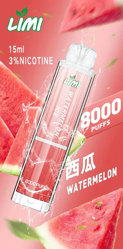 LIMI拋棄式一次性8000口-2.webp LIMI 8000口拋棄式電子煙|15ml可充電,吸氣LED發光,台灣正品現貨快速出貨