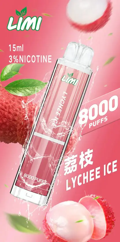 LIMI拋棄式一次性8000口-3.webp LIMI 8000口拋棄式電子煙|15ml可充電,吸氣LED發光,台灣正品現貨快速出貨