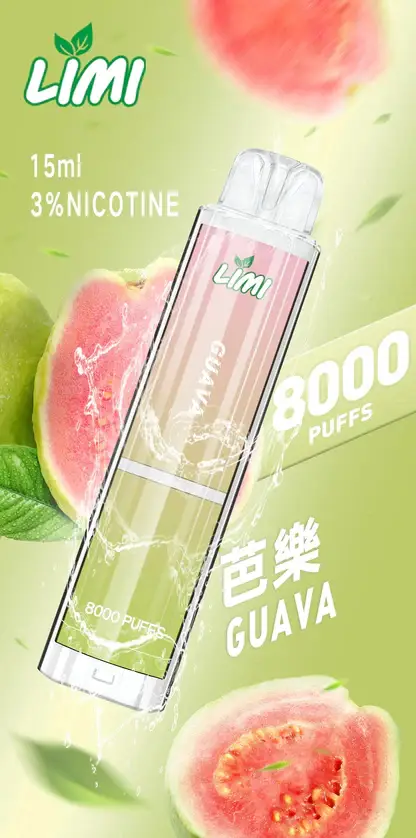 LIMI拋棄式一次性8000口-6.webp LIMI 8000口拋棄式電子煙|15ml可充電,吸氣LED發光,台灣正品現貨快速出貨