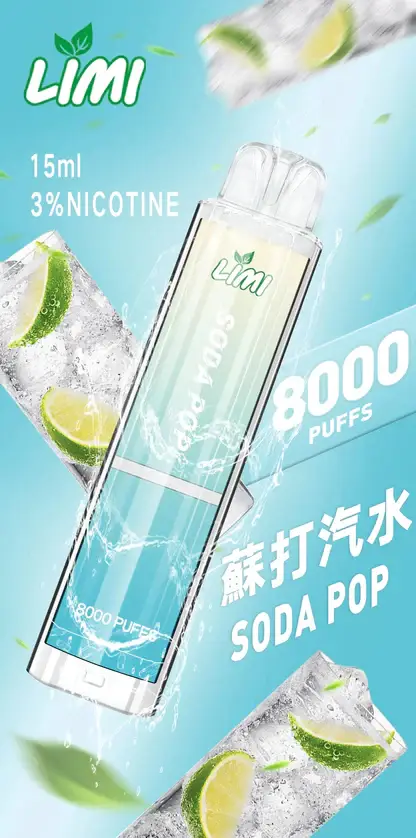 LIMI拋棄式一次性8000口-7.webp LIMI 8000口拋棄式電子煙|15ml可充電,吸氣LED發光,台灣正品現貨快速出貨