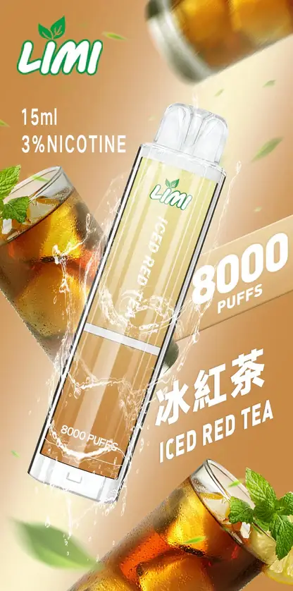 LIMI拋棄式一次性8000口-8.webp LIMI 8000口拋棄式電子煙|15ml可充電,吸氣LED發光,台灣正品現貨快速出貨