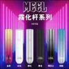 MEEL主機.webp MEEL一代通用主機|Type-C快充防漏輕巧機身,台灣正品現貨快速出貨