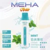 MEHA-8500口-VBar小白條-10.webp MEHA VBar 魅嗨 8500口拋棄式電子煙|650mAh可充電,水果涼感,台灣正品現貨快速出貨