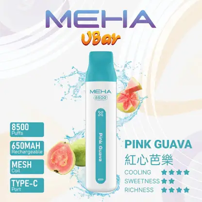 MEHA-8500口-VBar小白條-11.webp MEHA VBar 魅嗨 8500口拋棄式電子煙|650mAh可充電,水果涼感,台灣正品現貨快速出貨