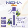 MEHA-8500口-VBar小白條-7.webp MEHA VBar 魅嗨 8500口拋棄式電子煙|650mAh可充電,水果涼感,台灣正品現貨快速出貨