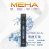 MEHA-XBAR-拋棄式-7000口小黑條-13.webp MEHA XBAR 魅嗨 7000口拋棄式電子煙|Mesh網芯強效涼感,650mAh可充電,台灣正品現貨快速出貨