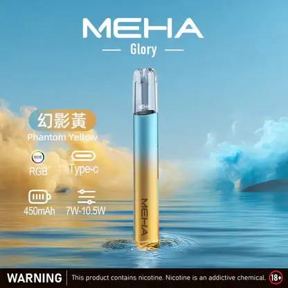 MEHA-魅嗨-一代主機星耀版-5.webp MEHA魅嗨 星耀版一代主機|三檔調壓450mAh,RGB炫彩,台灣正品現貨快速出貨