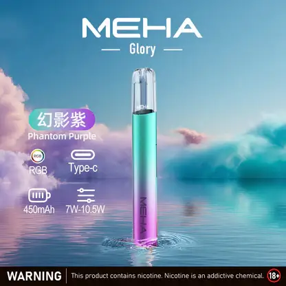 MEHA-魅嗨-一代主機星耀版-6.webp MEHA魅嗨 星耀版一代主機|三檔調壓450mAh,RGB炫彩,台灣正品現貨快速出貨
