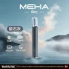 MEHA-魅嗨-一代主機星耀版-7.webp MEHA魅嗨 星耀版一代主機|三檔調壓450mAh,RGB炫彩,台灣正品現貨快速出貨