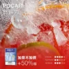 MEHA魅嗨一代通用煙彈｜3ml大容量爆汁果香順滑擊喉，台灣現貨正品快速出貨