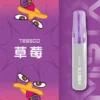 Mist X 鴨嘴獸 6500口拋棄式電子煙｜650mAh可充電，水果涼感，台灣正品現貨快速出貨
