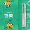 Mist X 鴨嘴獸 6500口拋棄式電子煙｜650mAh可充電，水果涼感，台灣正品現貨快速出貨