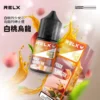 RELX-悅刻-煙油-30mg.webp RELX悅刻 30ml煙油|30mg丁鹽水果涼感,注油小煙,台灣正品現貨快速出貨