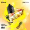 RELX-悅刻-煙油-30mg-3.webp RELX悅刻 30ml煙油|30mg丁鹽水果涼感,注油小煙,台灣正品現貨快速出貨